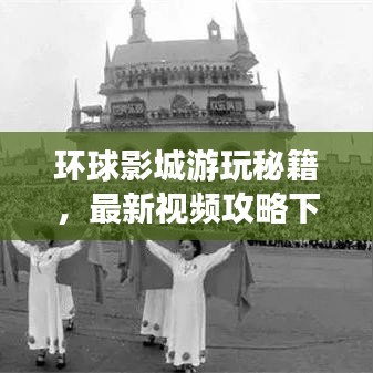 人貴自立 第3頁