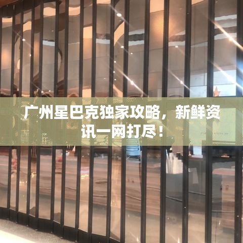 悠然自得 第4頁