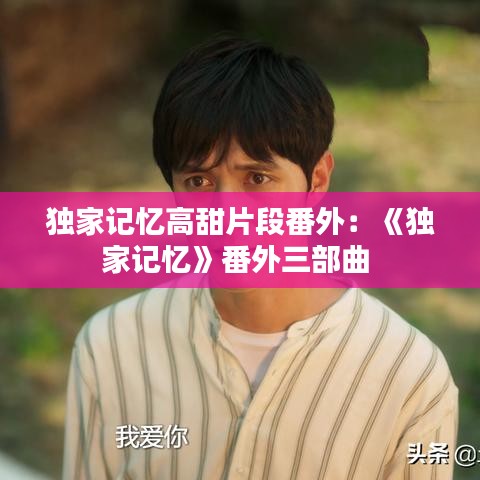 鶯聲燕語 第3頁