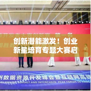 名士風(fēng)流 第3頁