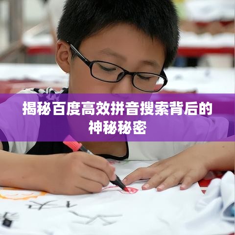 張冠李戴 第3頁