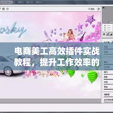 衣不完采 第3頁