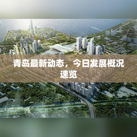 瑞雪紛飛 第3頁